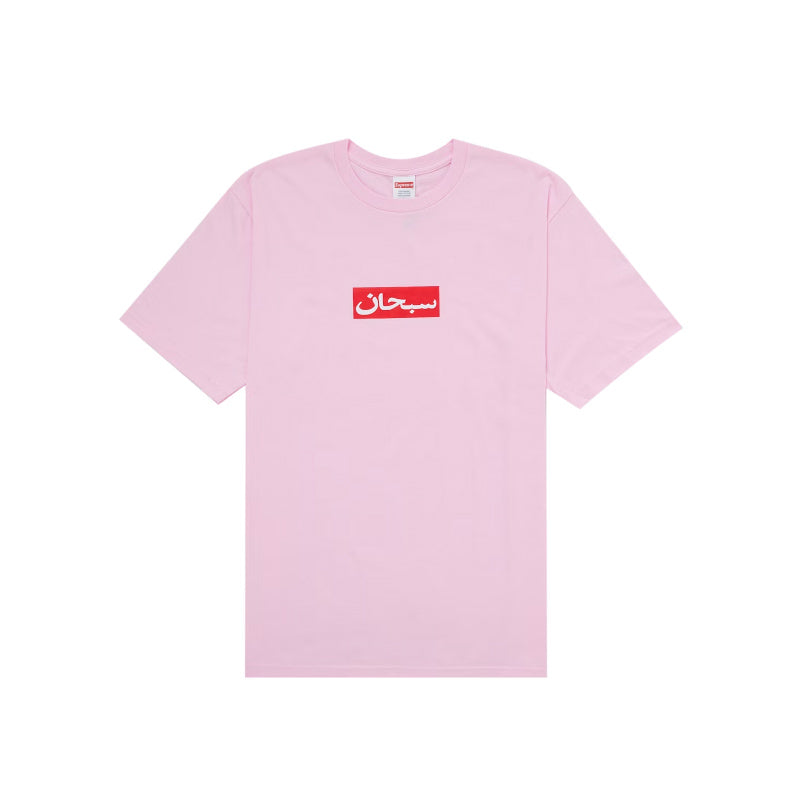 Supreme Arabic Box Logo Tee Light Pink