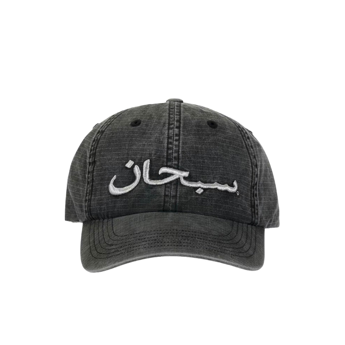 Supreme Arabic Logo Ripstop 6-Panel Black