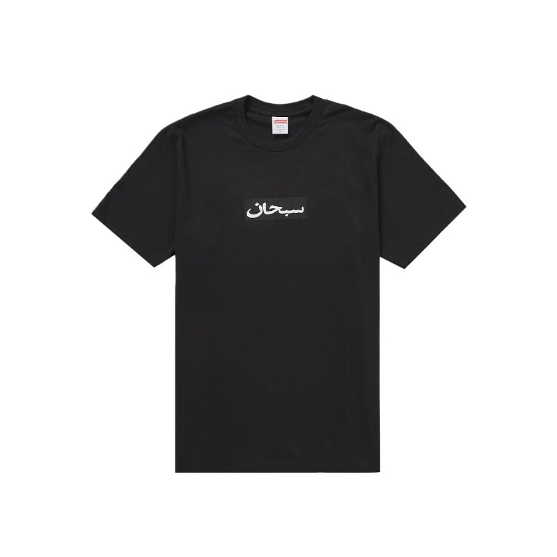 Supreme Arabic Box Logo Tee Black
