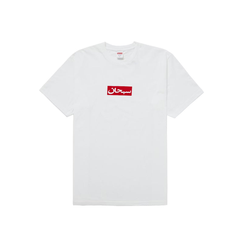 Supreme Arabic Box Logo Tee White